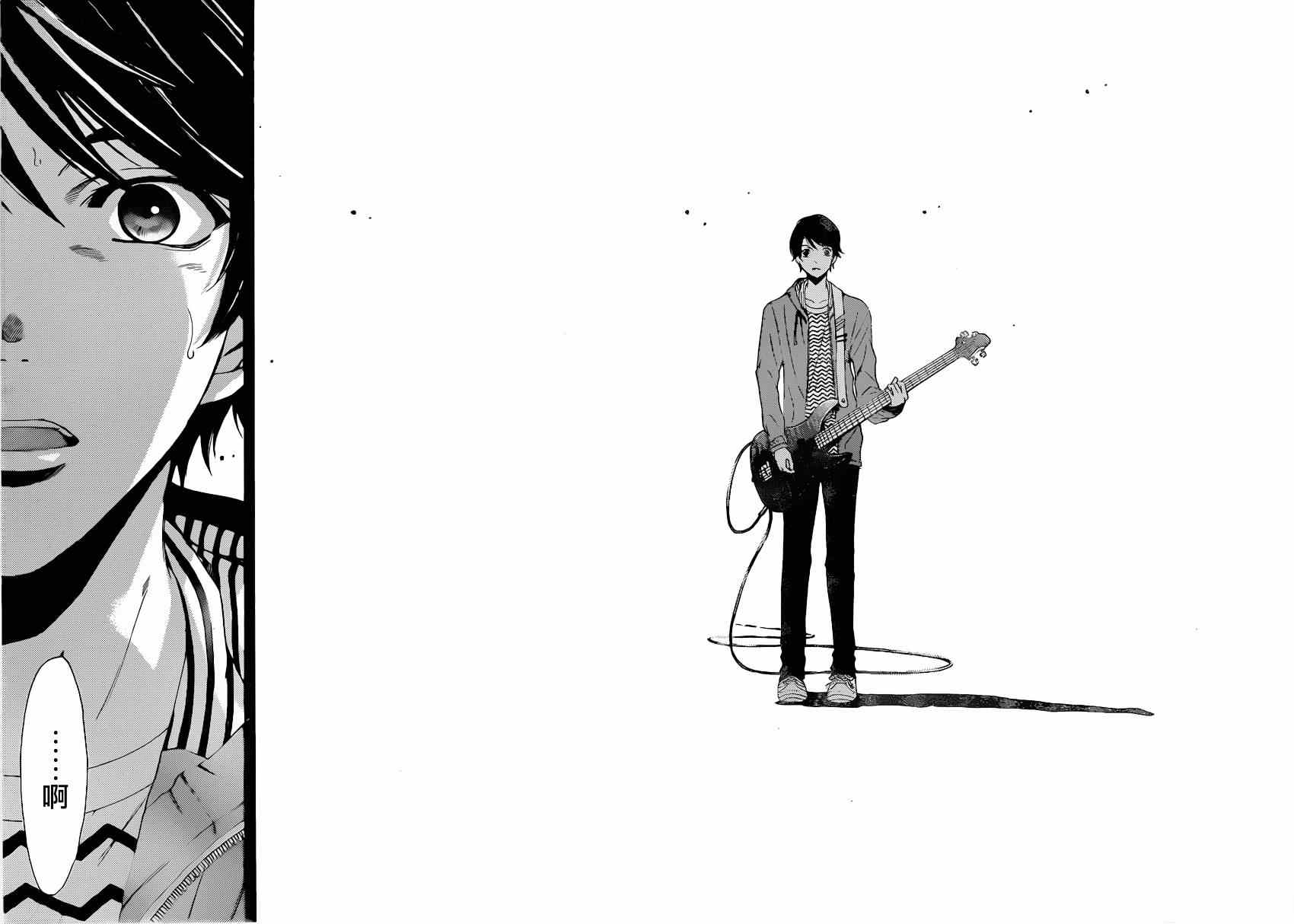 《风夏》第63话 第16页