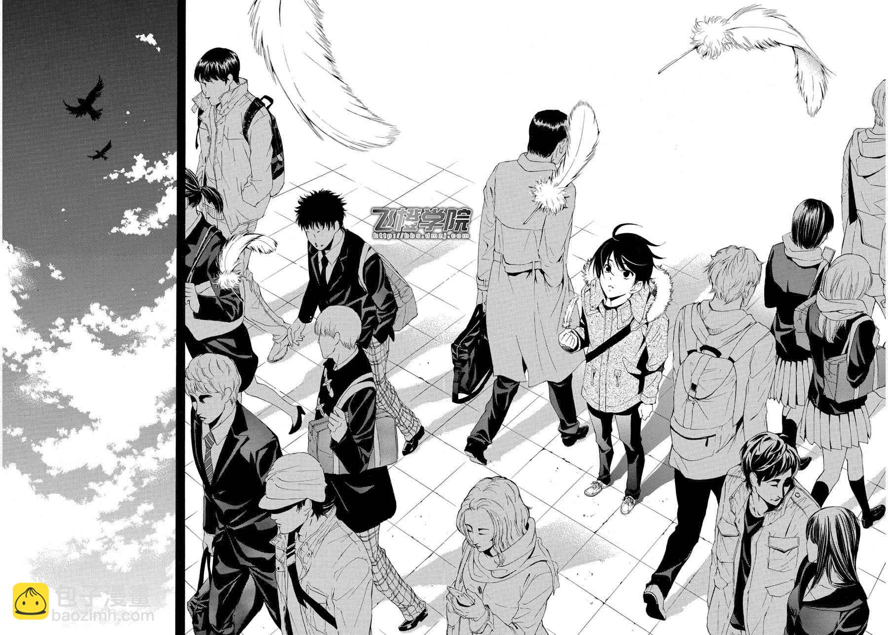 《风夏》第106话 第14页
