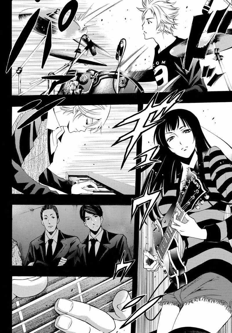《风夏》第124话 第11页