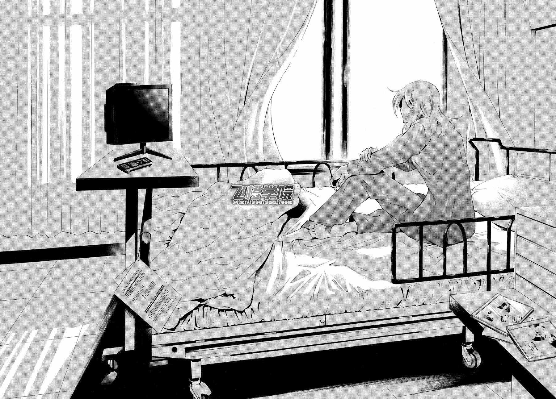 《风夏》第148话 第12页