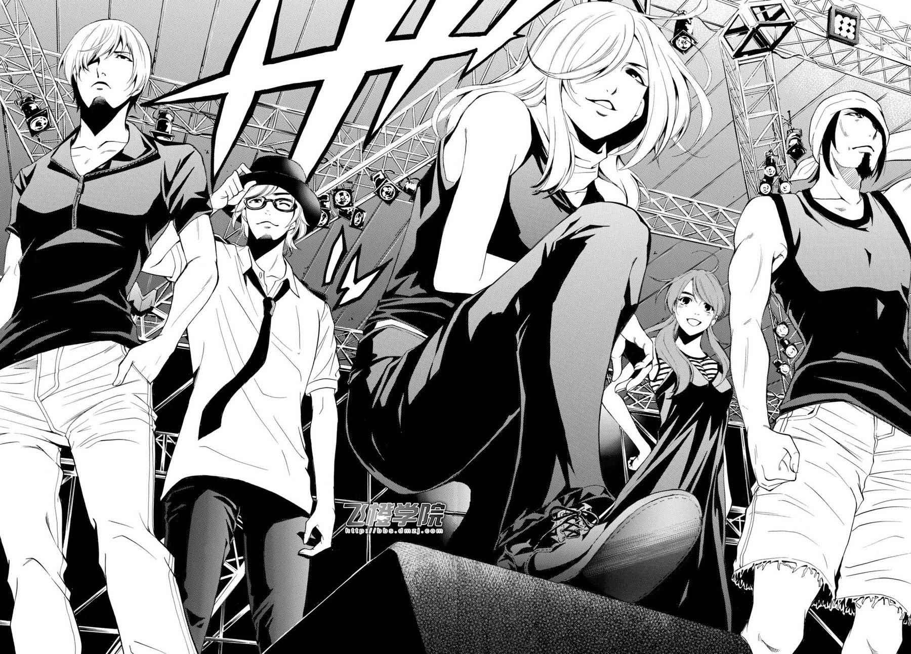《风夏》第179话 第15页