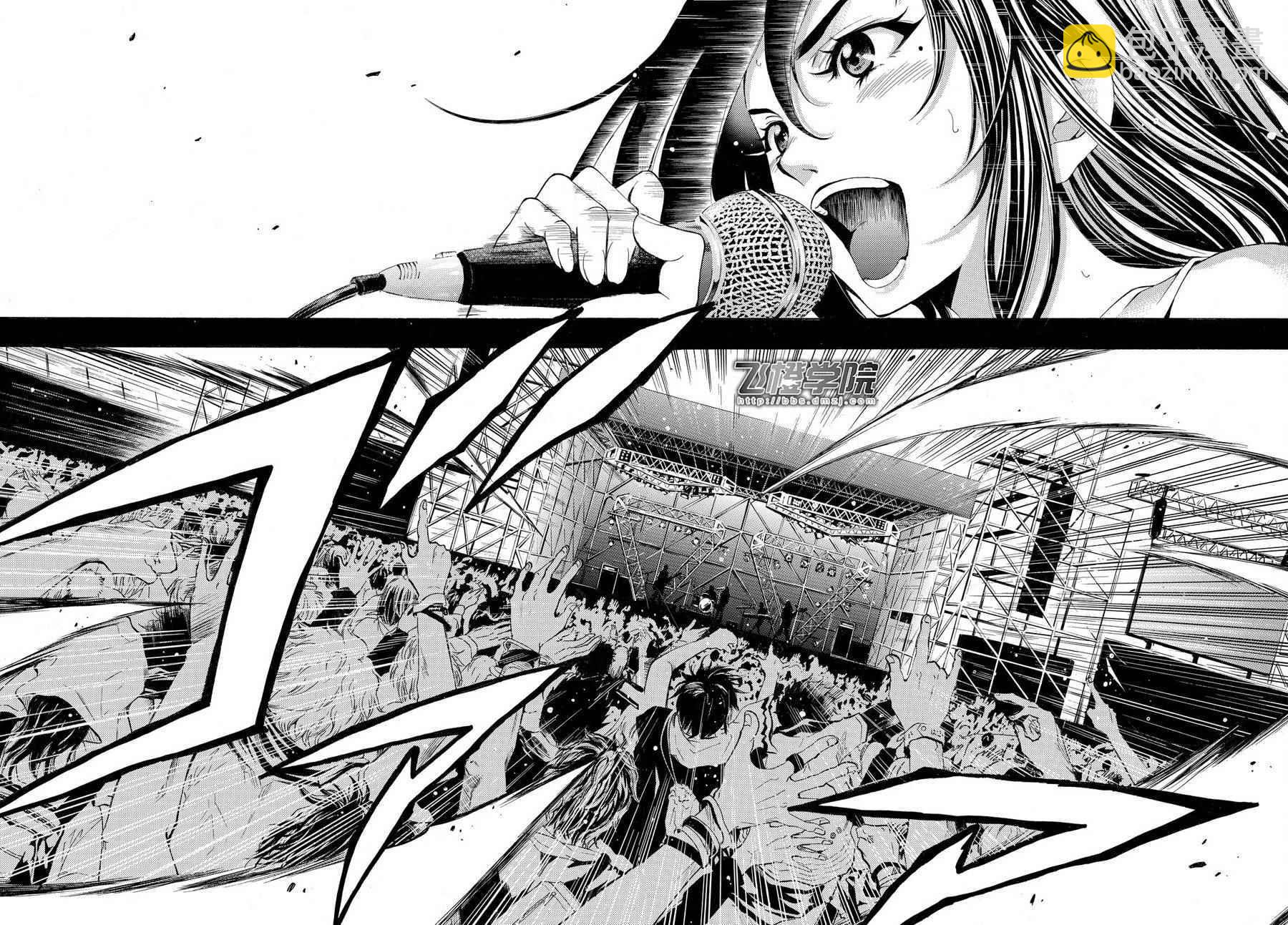 《风夏》第180话 第20页