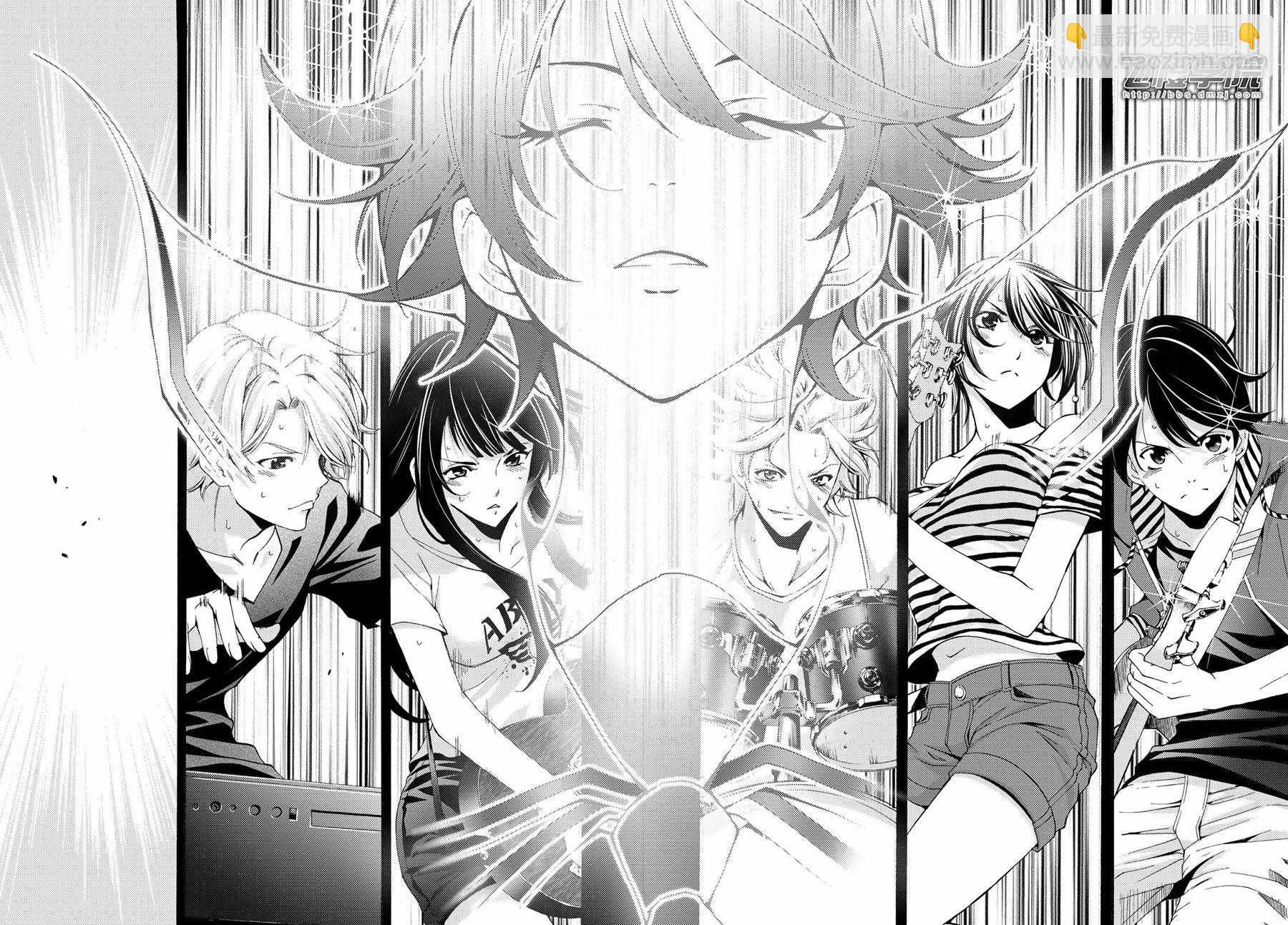 《风夏》第191话 第7页
