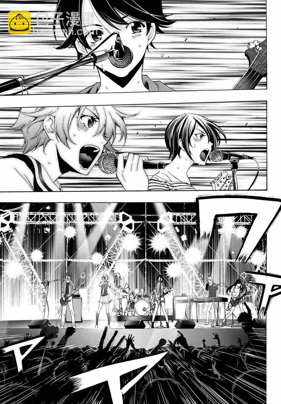 《风夏》第192话 第5页