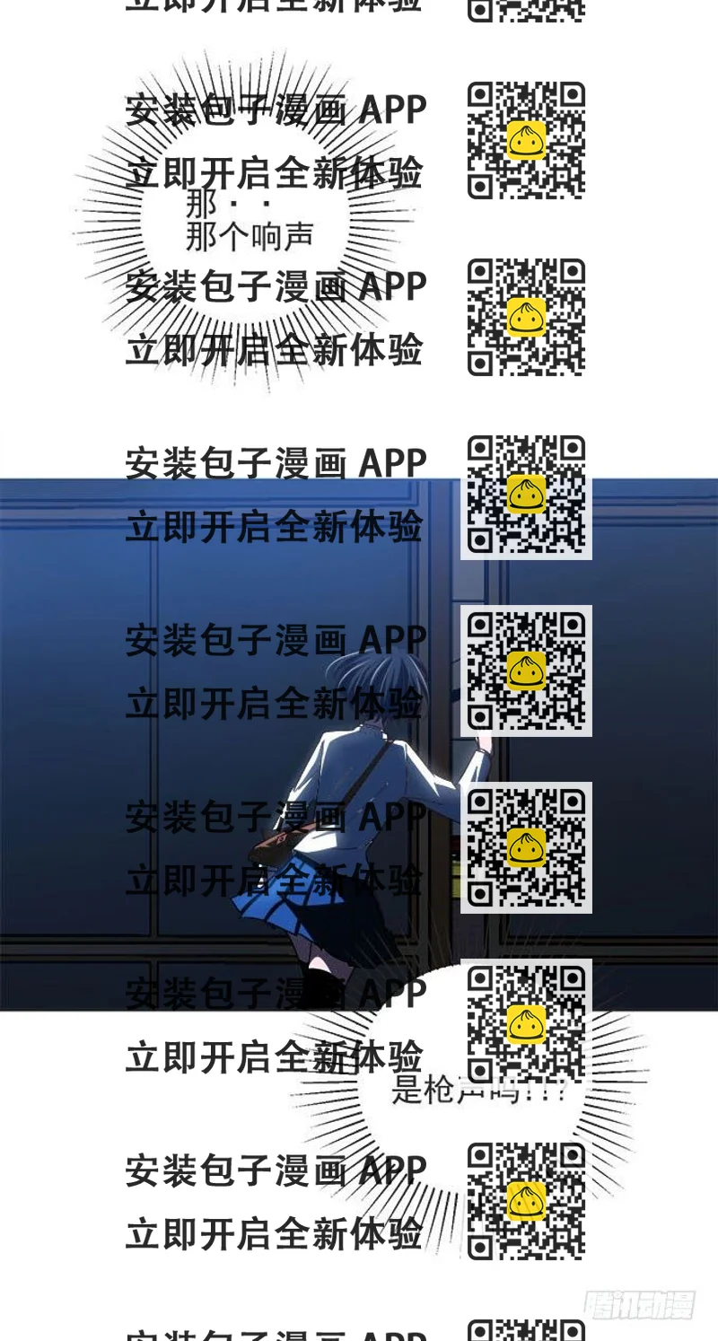《我的嗜血恋人》你的血液 第2页