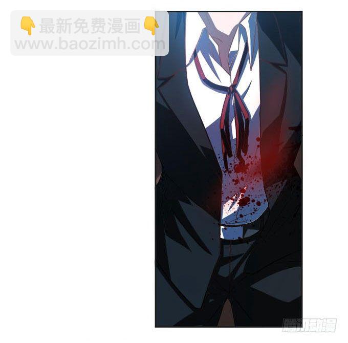 《我的嗜血恋人》你的血液 第7页