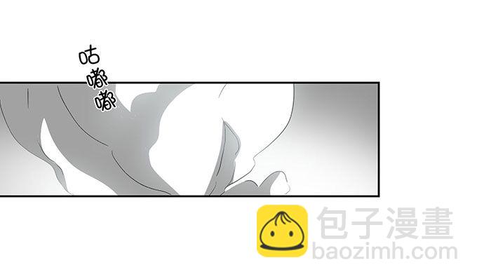 《我的嗜血恋人》不一样的早晨 第10页