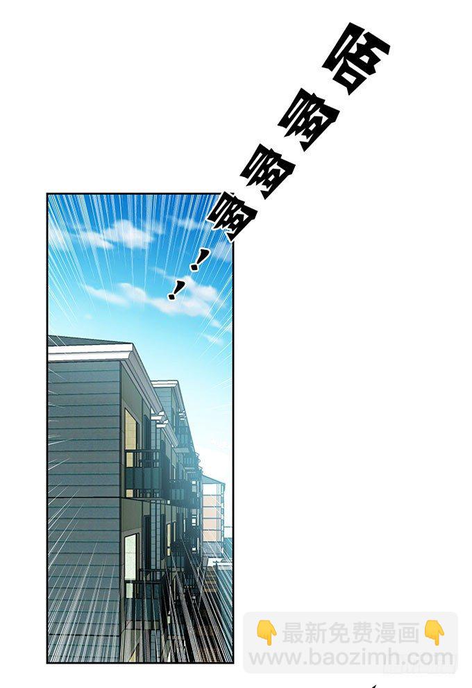 《我的嗜血恋人》不一样的早晨 第14页