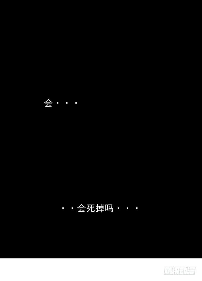 《我的嗜血恋人》不一样的早晨 第1页