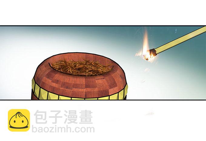 《我的嗜血恋人》不一样的早晨 第25页