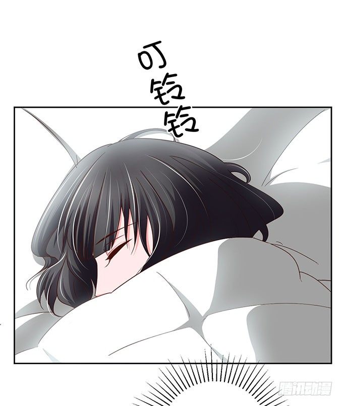 《我的嗜血恋人》不一样的早晨 第7页