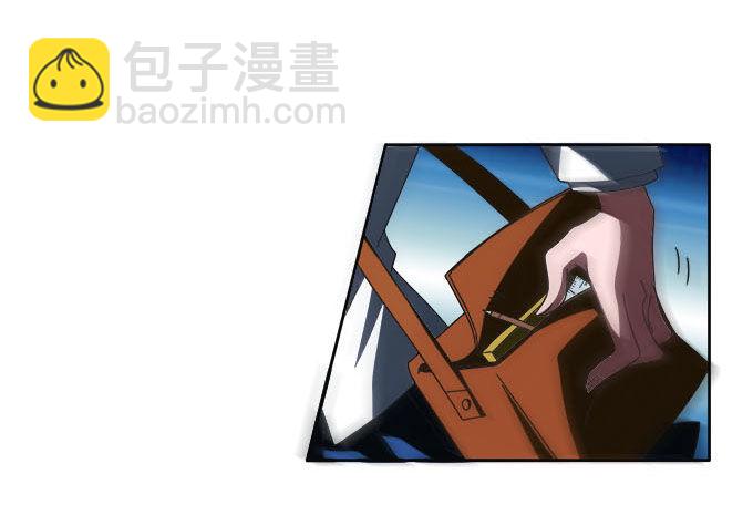 《我的嗜血恋人》诱人的血 第12页