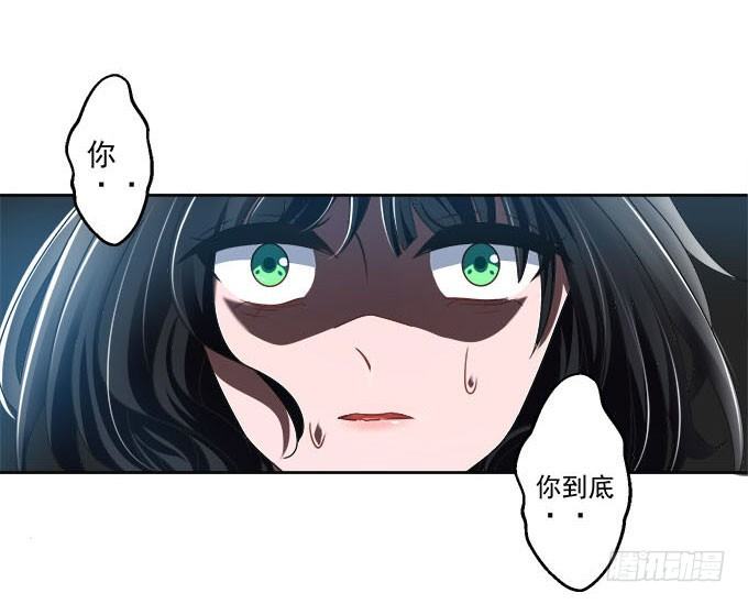 《我的嗜血恋人》诱人的血 第18页