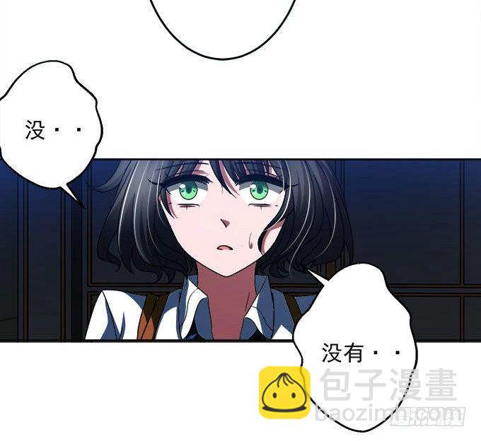 《我的嗜血恋人》诱人的血 第23页