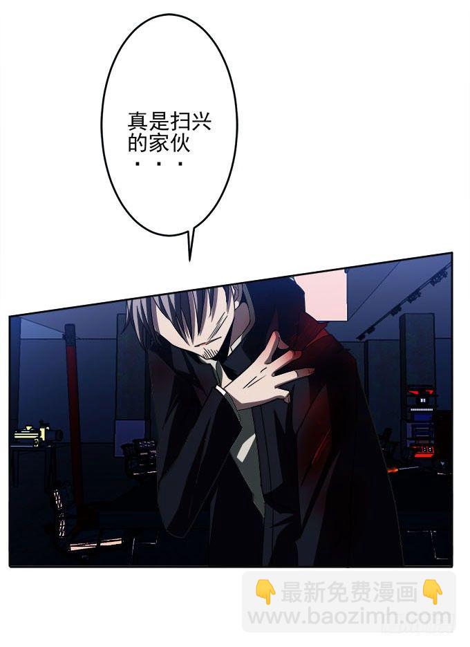 《我的嗜血恋人》诱人的血 第24页