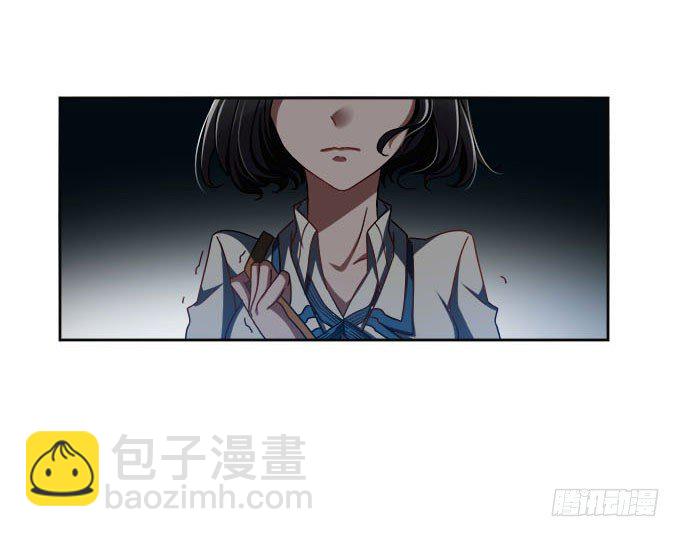《我的嗜血恋人》诱人的血 第26页
