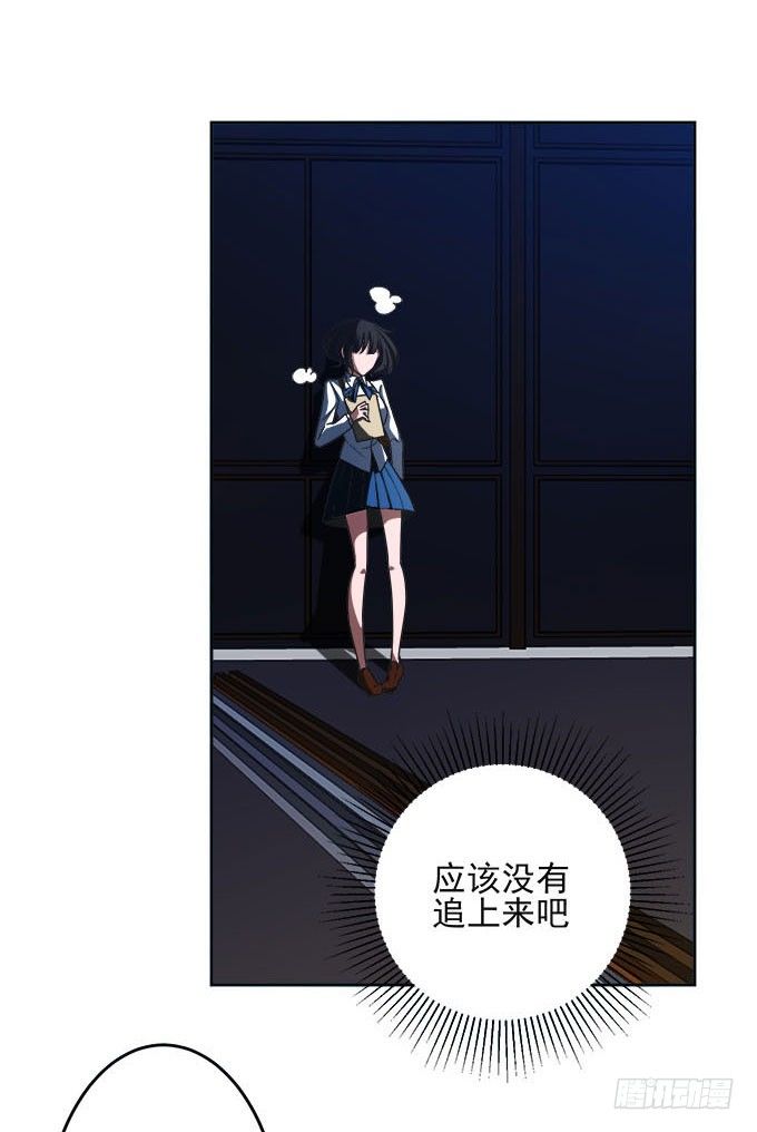 《我的嗜血恋人》诱人的血 第8页