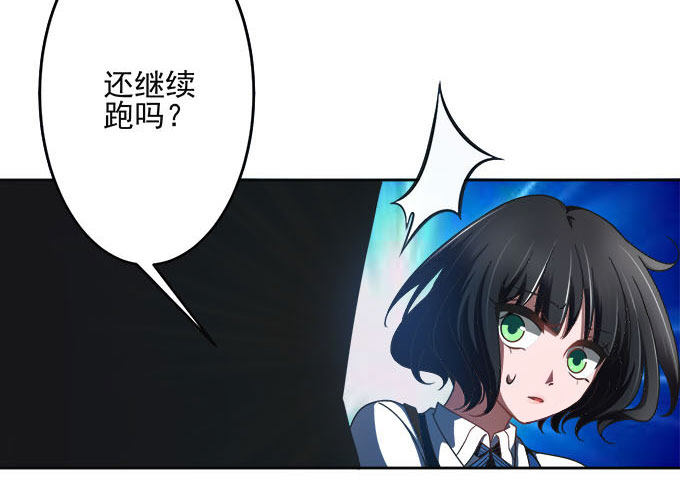 《我的嗜血恋人》诱人的血 第9页