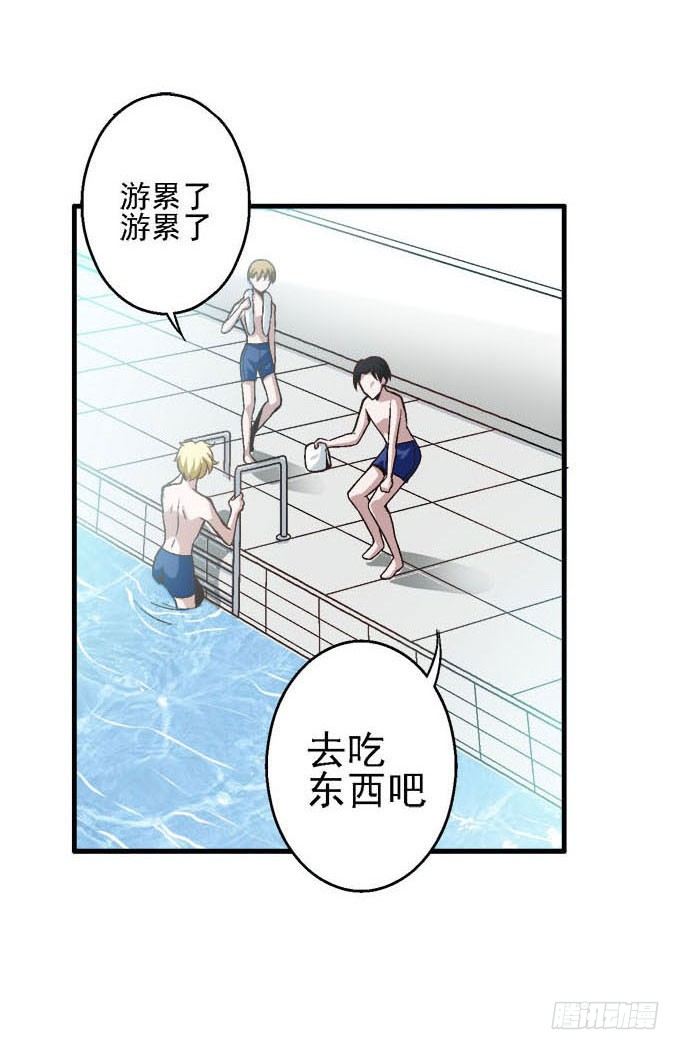 《我的嗜血恋人》爱慕的学长 第11页