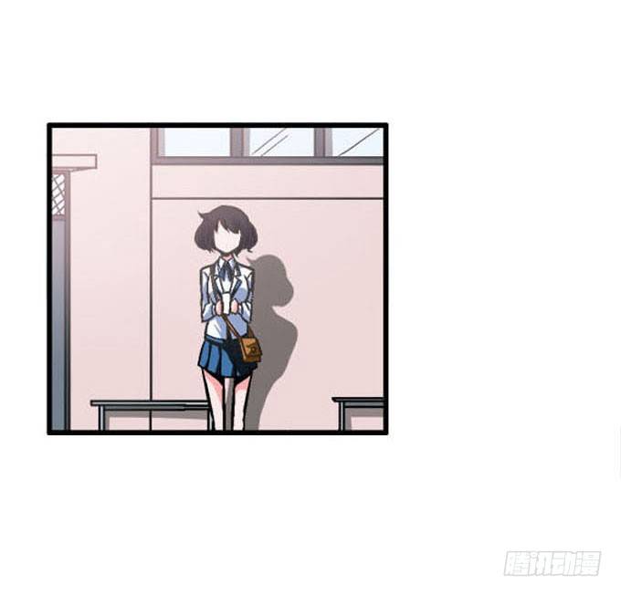 《我的嗜血恋人》爱慕的学长 第12页