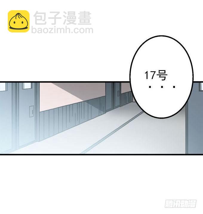 《我的嗜血恋人》爱慕的学长 第15页