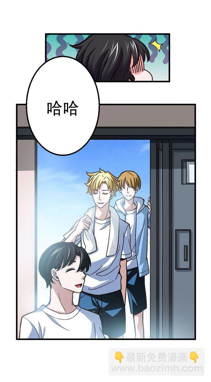 《我的嗜血恋人》爱慕的学长 第17页