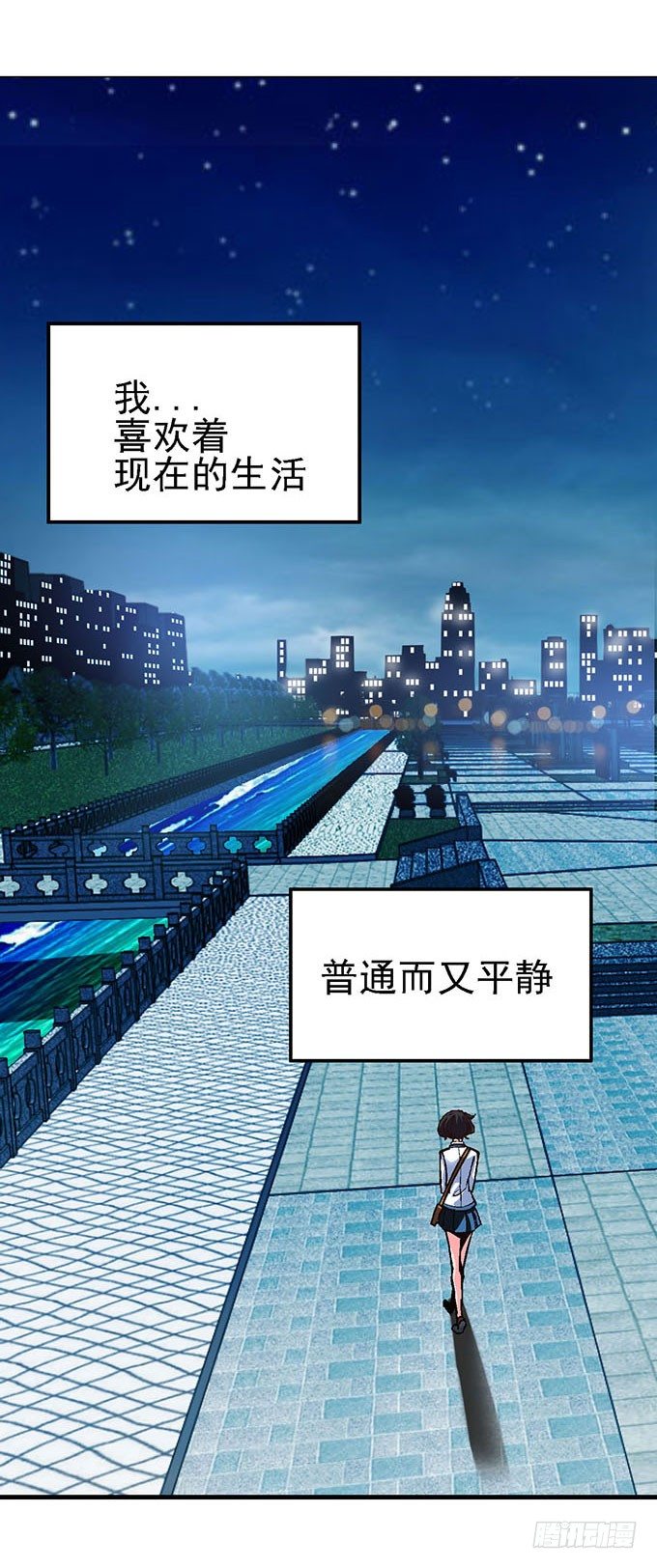 《我的嗜血恋人》爱慕的学长 第33页