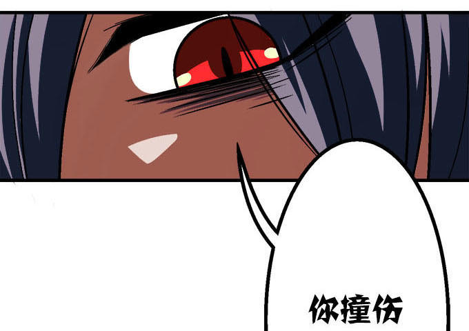 《我的嗜血恋人》爱慕的学长 第39页