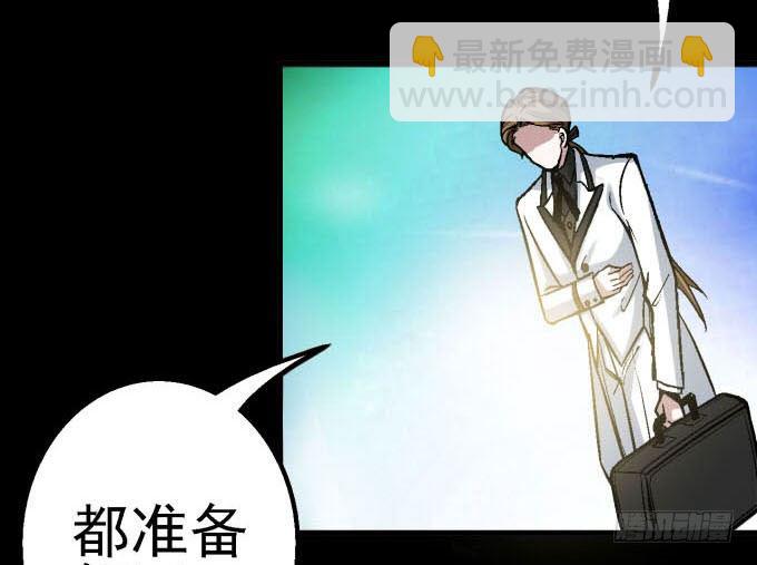 《我的嗜血恋人》爱慕的学长 第4页