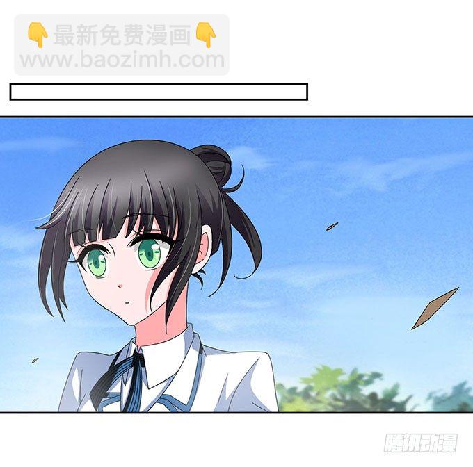 《我的嗜血恋人》再遇学长 第24页