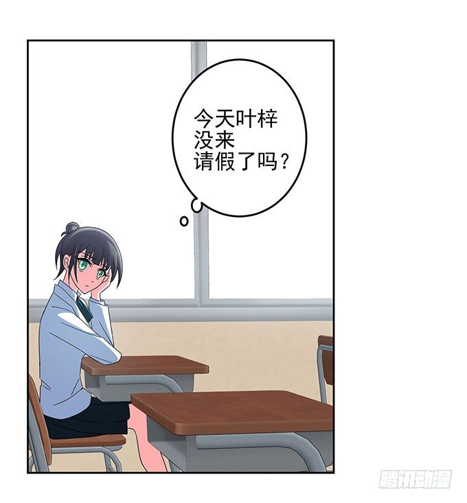 《我的嗜血恋人》再遇学长 第2页