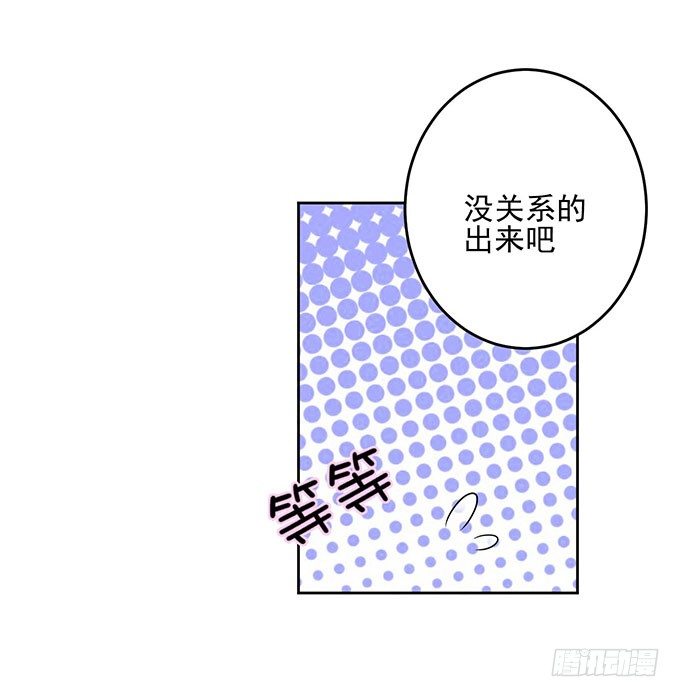 《我的嗜血恋人》一起上学吧 第13页