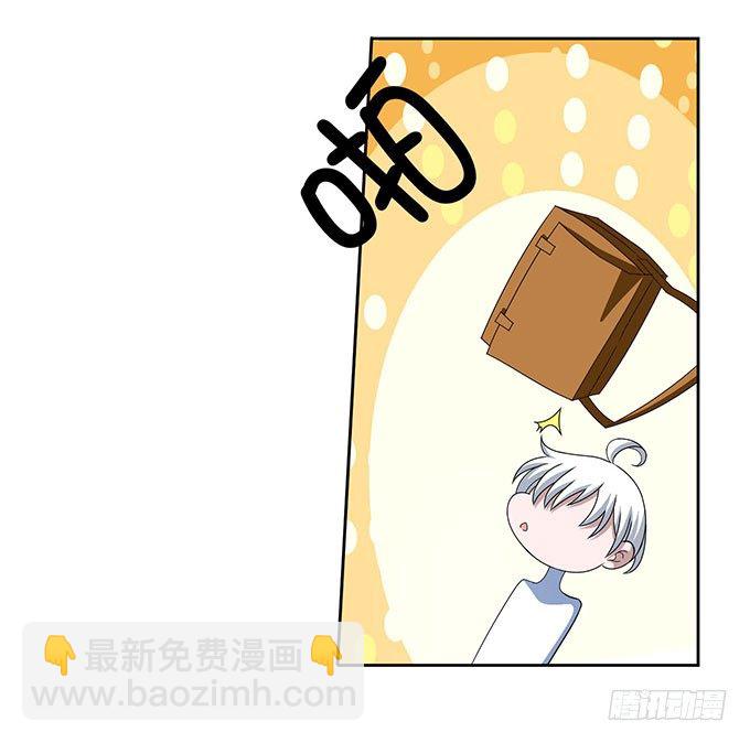 《我的嗜血恋人》一起上学吧 第18页
