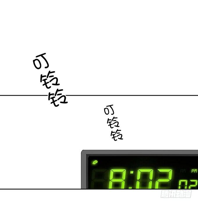 《我的嗜血恋人》一起上学吧 第1页