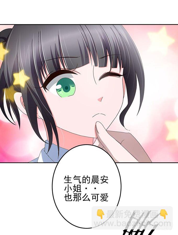 《我的嗜血恋人》一起上学吧 第23页