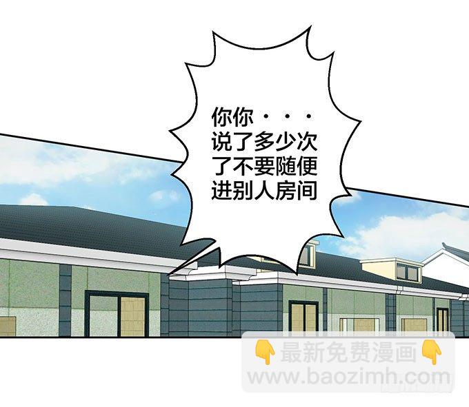 《我的嗜血恋人》一起上学吧 第4页