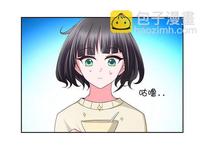 《我的嗜血恋人》我绝对不会让你受到伤害 第11页