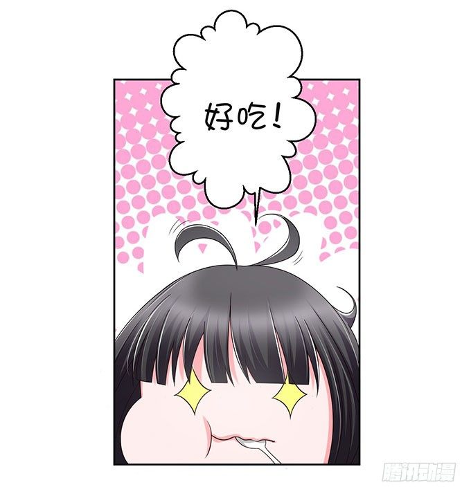 《我的嗜血恋人》我绝对不会让你受到伤害 第13页