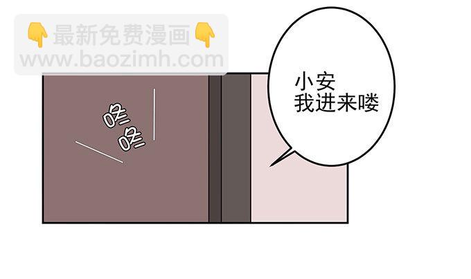 《我的嗜血恋人》我一定要签订契约吗 第12页