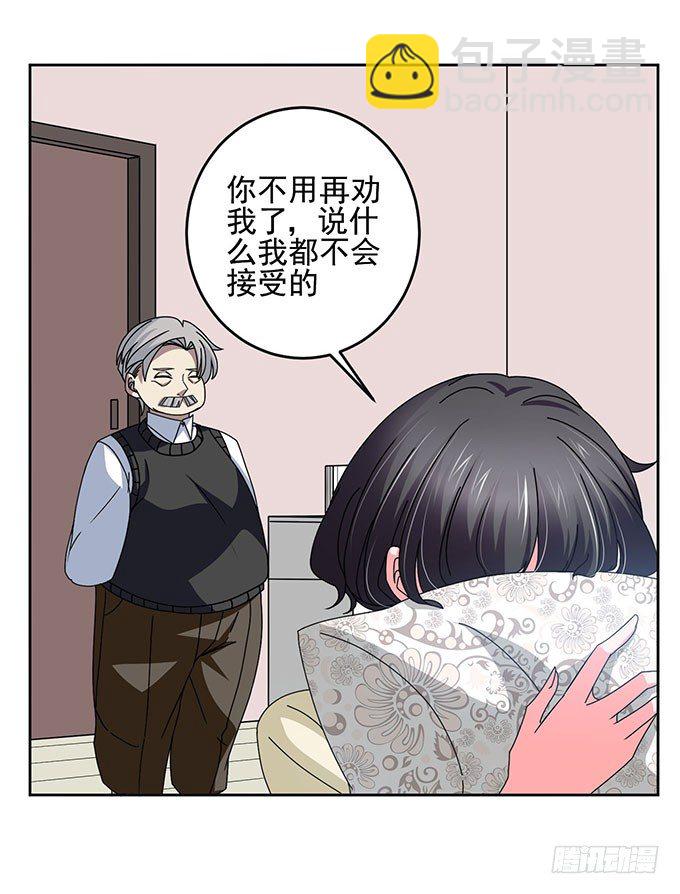 《我的嗜血恋人》我一定要签订契约吗 第13页