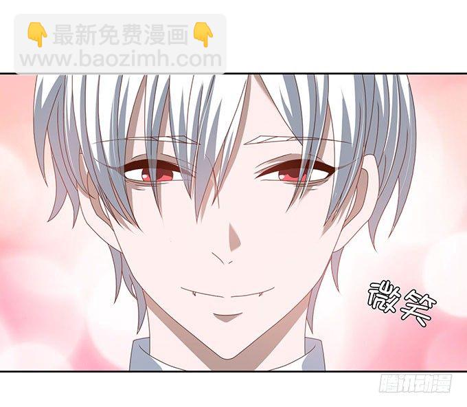《我的嗜血恋人》我一定要签订契约吗 第27页