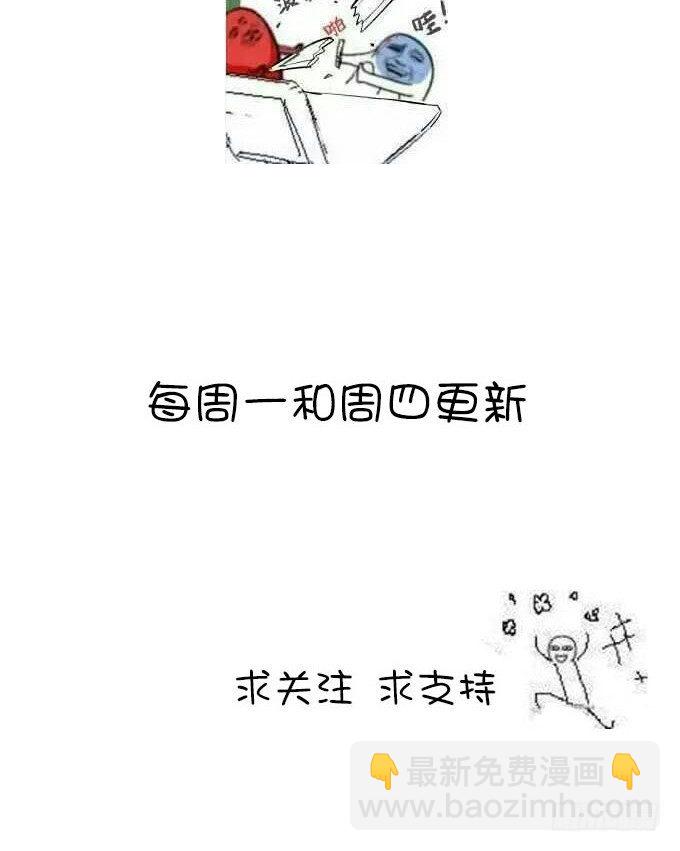 《我的嗜血恋人》我一定要签订契约吗 第30页