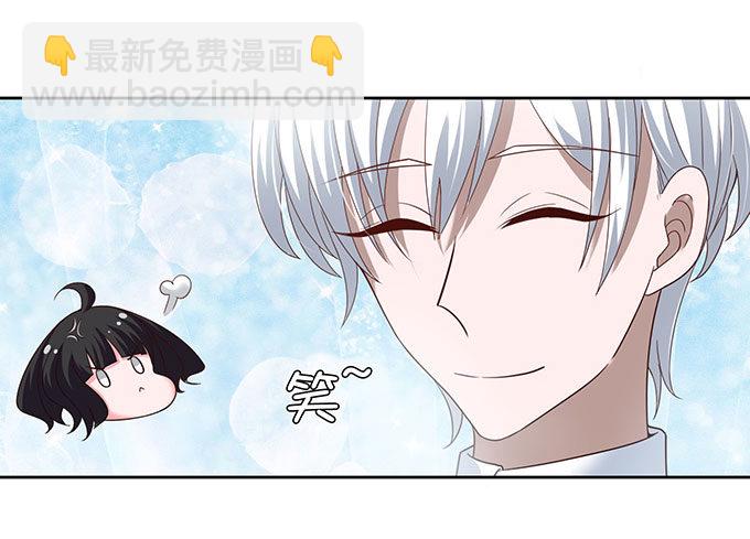 《我的嗜血恋人》我一定要签订契约吗 第6页