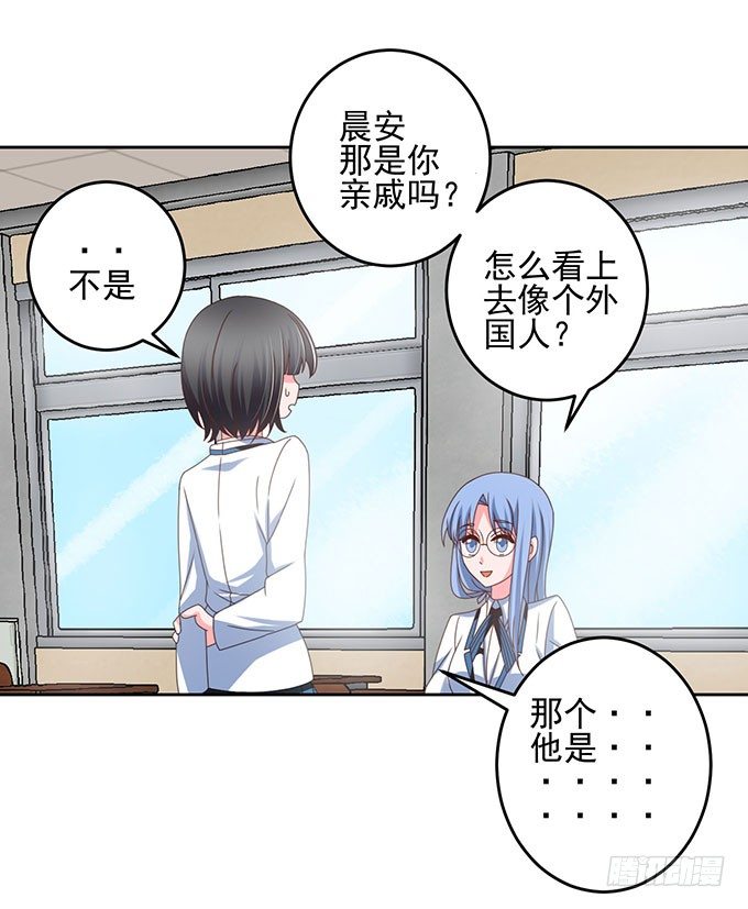 《我的嗜血恋人》无论如何都不会让悲剧重演 第11页