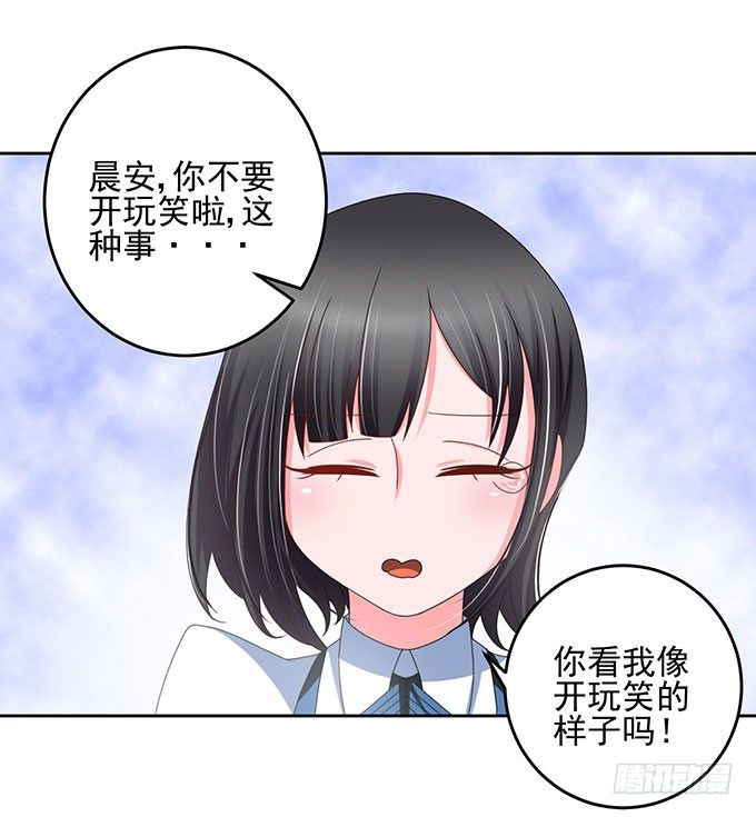 《我的嗜血恋人》无论如何都不会让悲剧重演 第13页