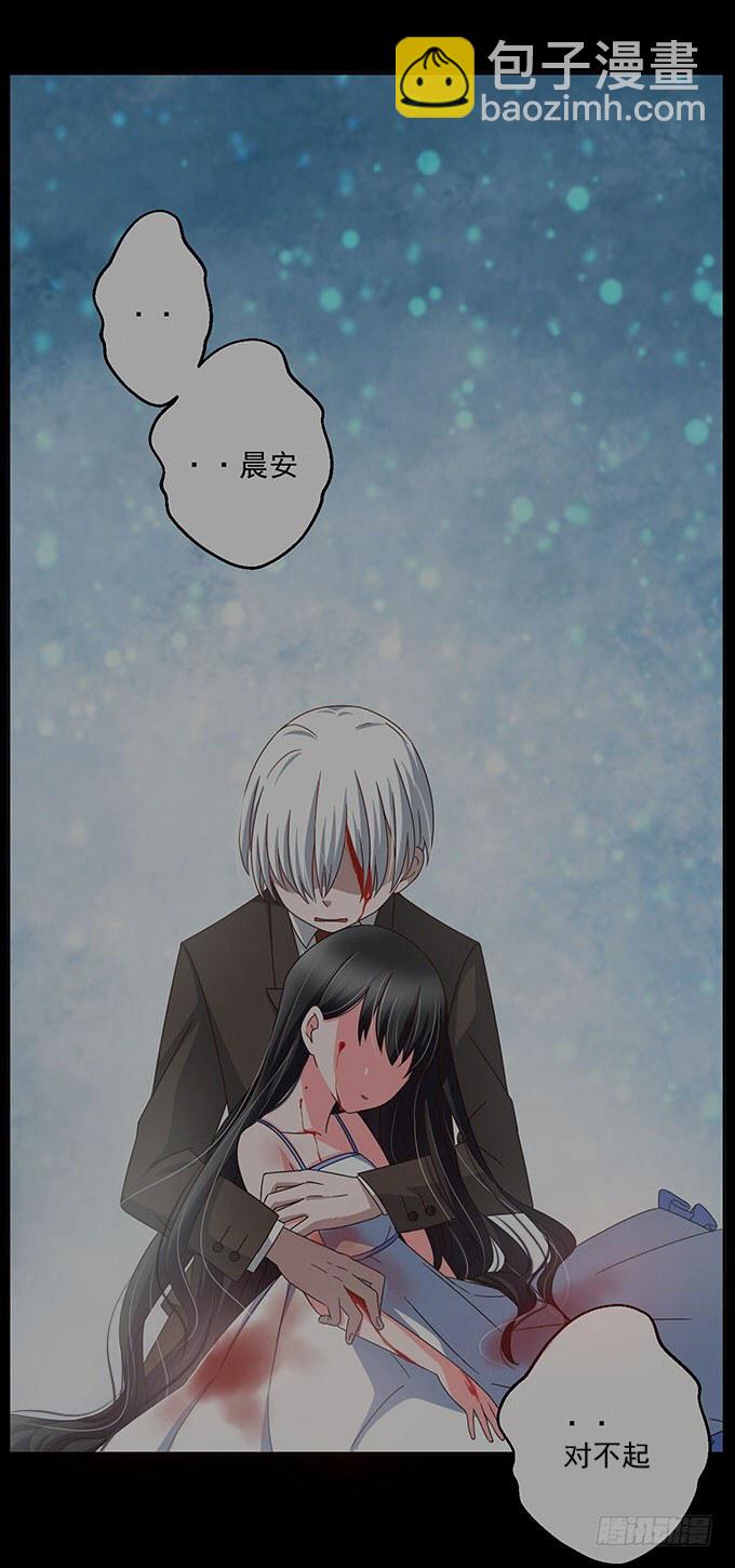 《我的嗜血恋人》无论如何都不会让悲剧重演 第16页