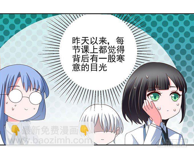《我的嗜血恋人》无论如何都不会让悲剧重演 第20页