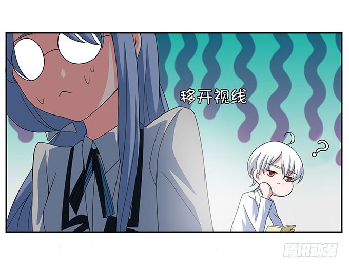 《我的嗜血恋人》无论如何都不会让悲剧重演 第22页