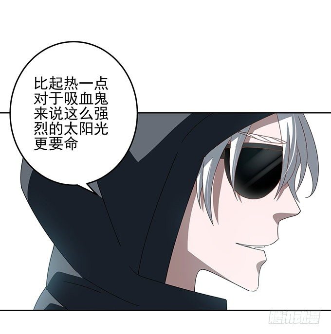 《我的嗜血恋人》无论如何都不会让悲剧重演 第4页