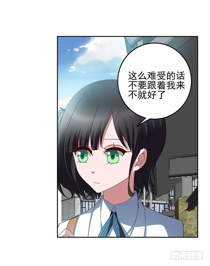 《我的嗜血恋人》无论如何都不会让悲剧重演 第5页
